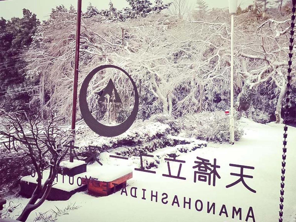 מיאזו Amanohashidate Youth Hostel מראה חיצוני תמונה